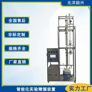 ������ȡ����ʵ��װ�÷��������豸,����־�����,����ʵ��װ��