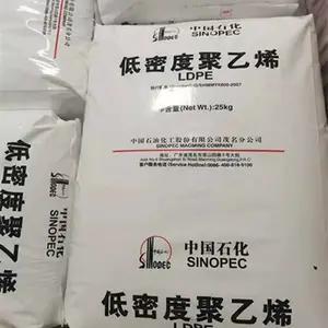 低密度聚乙烯LDPE中石化茂 名1810D收缩膜弹性薄膜抗氧化pe树脂