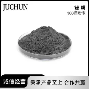 超高纯 铋粉 300目 用于化学试剂 分析试剂 金属Bi粉