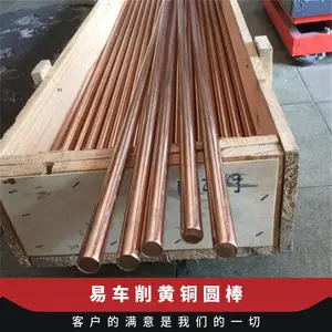 ��ͭ�� C3604 �׳��� ������ͭԲ�� ������Ǧͭ�� ���Ļ�ʵ��ͭ��