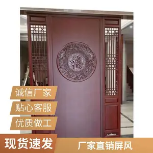 实木屏风隔断 定制 客厅玄关 简约 隔断屏风 屏风 厂家直销 1.2米高 可定做尺寸 现货速发