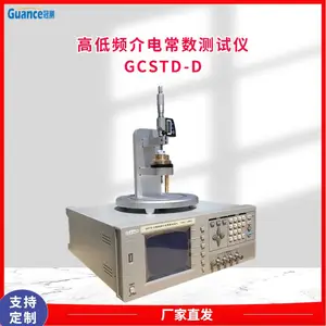�ڲ����� �ߵ�Ƶ��糣����������Ĳ���ϵͳ GCSTD-D