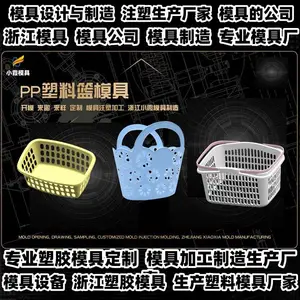 浙江模具成型注塑浙江模具生产厂家