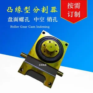 供应泰必德TBDEX凸轮分割器RU70DF-04-270-2R-S3-VW1 RU70DF042702RC