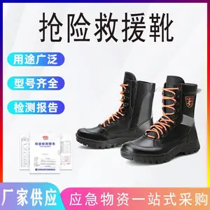 训练消防靴男黑色消防比武用爬绳鞋应急抢险救援靴厂家