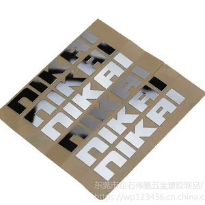 电铸标牌镍标金属电铸标电镀标定做金属LOGO