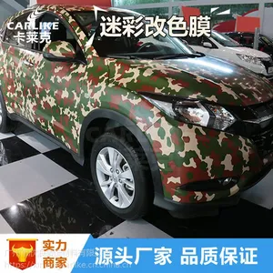 卡莱克汽车改色膜车身彩绘贴膜 迷彩涂鸦装饰贴膜 迷彩涂鸦个性卡通车膜