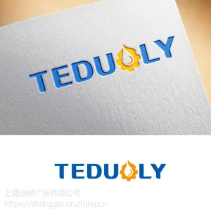 企业LOGO设计