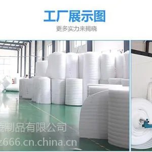 重庆珍珠棉板发泡厂100厘米及一下厚度定制