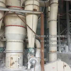 桂林航大重工HGJ972型灰钙机(氢氧化钙制粉机)