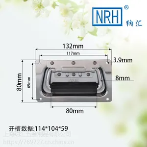 NRH/纳汇弹簧拉手折叠活动把手箱环提手把工业设备航空箱配件拉手