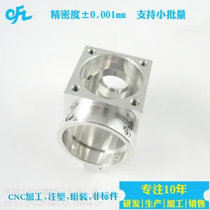 ��/����ӹ���� cnc���س�����������ӹ�