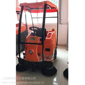 ��ҵ����������ɨ�ػ� �¿���OS-V3������ɨ�������� �綯ɨ�ػ�