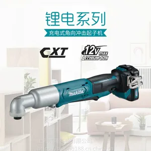 �������綯���ֳ��ʽ�������̨���ר��﮵�綯����TL064DZ