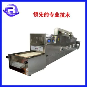 ������΢���決ɱ���豸 /��������ˮ��ɻ� /���������΢�������豸