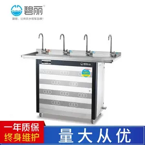 150人用温开水节能饮水机 JO-4C学校 、工厂、车站、单位等使用