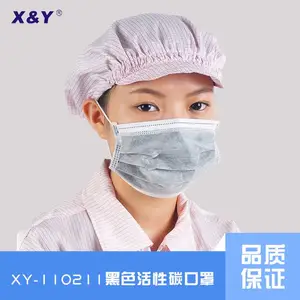一次性活性炭口罩 工业粉尘颗粒物防护口罩 四层折叠式口罩 活性炭劳保口罩无尘口罩