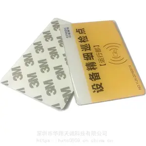 ���ν������豸Ѳ��NFC��ǩ ������RFID���ӱ�ǩ֧�ֶ���