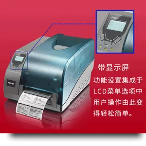 POSTEK��˼��G6000�����ӡ��600dpi���岻�ɽ���ǩ��ӡ����ҵ��