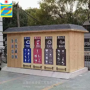 南京厂家直销环保垃圾房 定制成品四分类垃圾亭 生态环保垃圾亭
