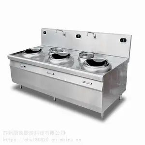 供应餐饮设备大功率电磁炉多头炒灶五芯灶厂家定制