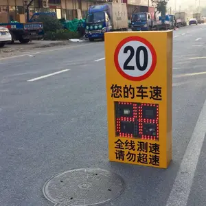 供应EWIG太阳能测速显示屏超速提醒牌