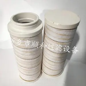 供应发电厂过滤器滤芯HP8116MFBL22