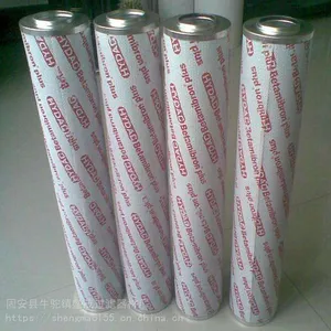 0950R020BN/HC贺德克过滤器滤芯