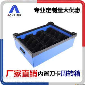 厂家定制防水耐磨损PP塑胶周转箱 规格齐全可定制包装箱