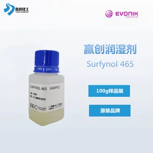 Ӯ��Ϳ������Surfynol 465�������õ���ˮ����ʪ��