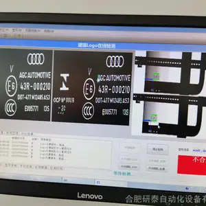汽车玻璃机器视觉在线检测系统