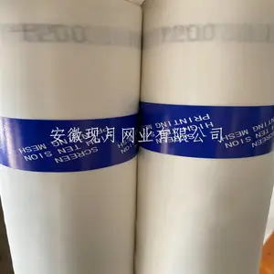 现月 进口PA-6XXX瑞士小麦面粉滤网 优质面粉筛绢