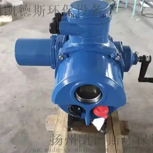 矿用电动蝶阀ZJK90本安电动装置660V煤安D9