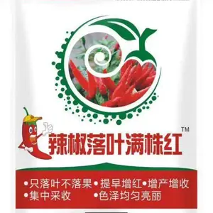 辣椒脱叶剂辣椒落叶满株红 只落叶不落果安全落叶无农残