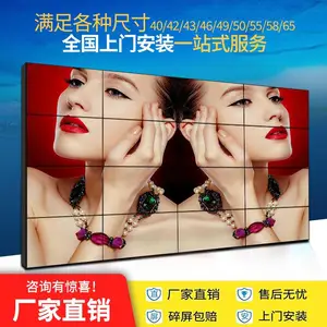 ��������Һ��ƴ��ǽ ���� 40��Һ��ƴ����