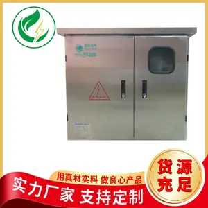 配电箱成套 低压补偿配电箱 江西低压配电柜 电容补偿柜 综合补偿配电箱