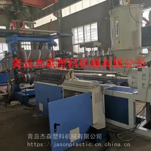 PE板材设备青岛杰森SJJS-90