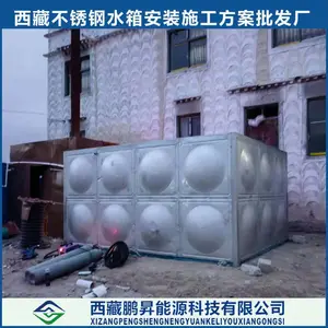 �������N��Ӧ���ʲ����ˮ�� ����ֱ���ˮ�� סլ�߲㽨������������ˮϵͳʩ����װ