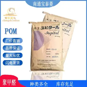F20-03 POM 南通宝泰菱 F20-03热稳定