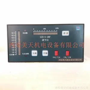 西安美天 锅炉液位调节仪 SZD-AH SZD-A1 SZD-S-2BF