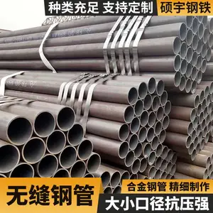 �麣���� ����޷�ֹ� ��С�ھ������ 45# 20# Q345B�����޷��