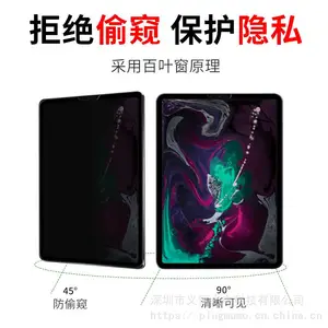 ����iPad Pro 2020����Ĥ12.9ƽ��11������9.7ƻ��air��˽����Ĥ