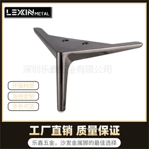 半圆三叉脚金属沙发脚床头柜电视柜茶几床支撑脚五金配件厂家
