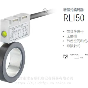 供应德国Kübler编码器、增量式编码器、无轴承编码器
