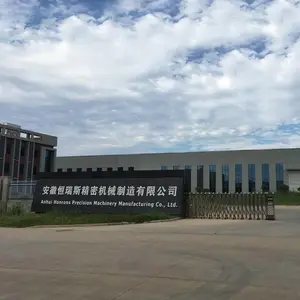 安徽恒瑞斯精密机械制造有限公司