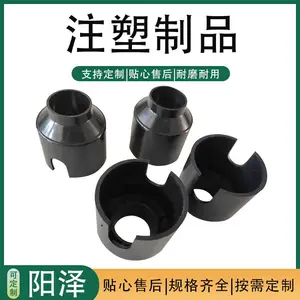 阳泽生产尼龙制品 注塑尼龙异形件 黑色塑料壳 耐磨塑料件