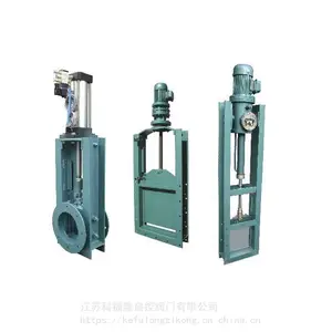 除尘器插板阀 气动电动闸板阀 刀型闸阀 按需定制 科福隆