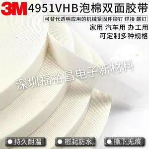 3M7847�����ǩ 3M7880�����ý��ڲ��ɽ� ��ɯ6930�����ʴ��ǩ 3M7816��ǩ