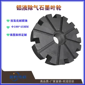 旋转石墨棒 搅拌铝水转轴 除气精炼棒 转子转头定制
