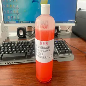������ ϴ��Һ�䷽ת�� ϴ�ྫ�䷽����ת�� �ջ��쳧������ѯ